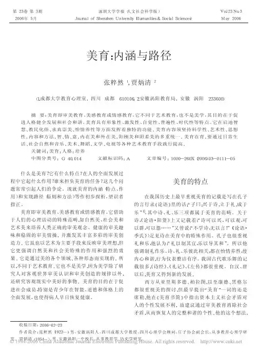 资料相关的