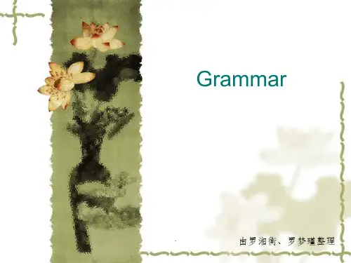 名词、代词、数词、冠词、介词、连词