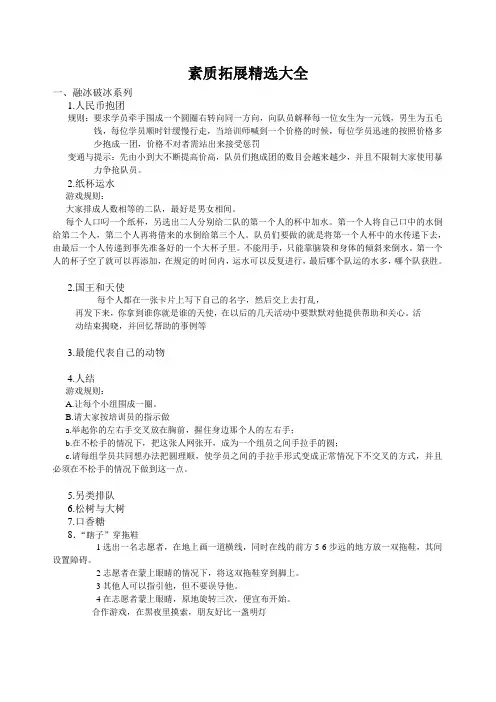 游戏大全