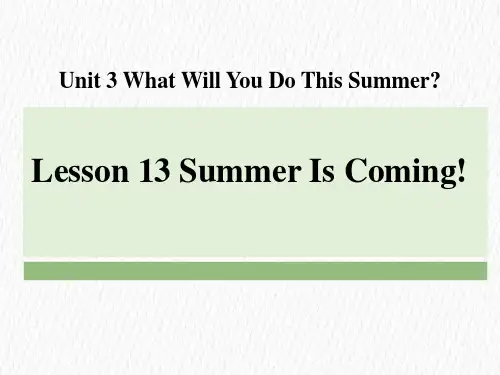 《Summer Is Coming!》What Will You Do This Summer ppt【完美版课件】