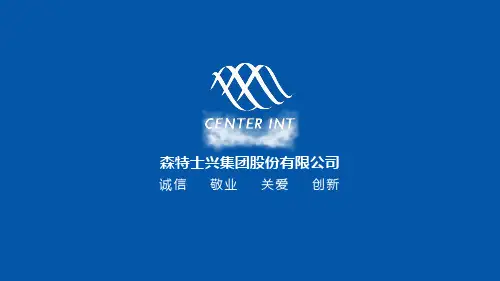 巴基斯坦概况 巴基斯坦投资环境介绍 森特 赵可