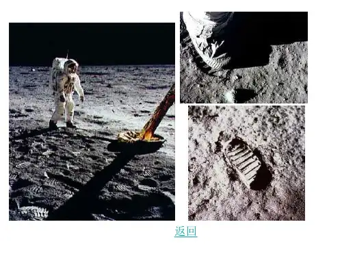 八年级科学水的压强第二课时(PPT)5-4