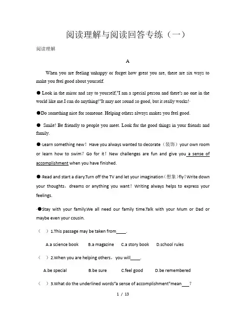 人教版八年级英语上册复习阅读理解与阅读回答专练