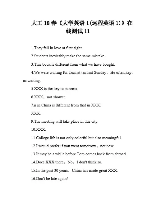 大工18春《大学英语1(远程英语1)》在线测试11