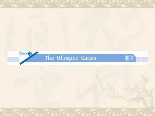 【名师大讲堂】高考英语一轮总复习 Unit2 The Olympic Games课件 新人教版必修2