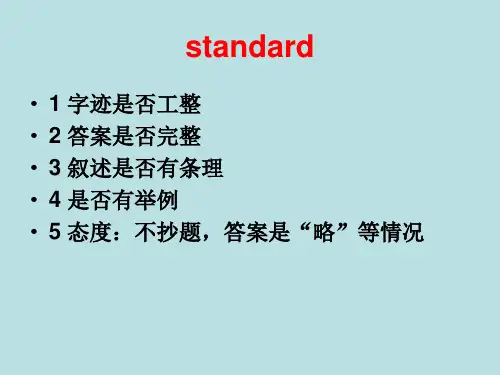 动物生物学归纳总结