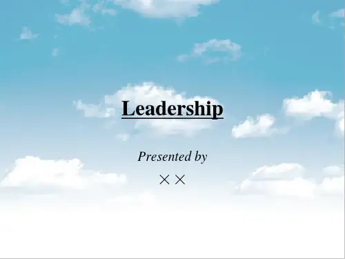 中英文对照领导力课程ppt
