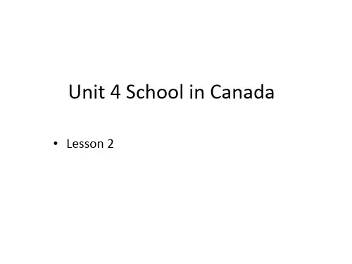 鲁科版英语(五四学制)五年级上册Unit 4 Lesson 2 There is an old buliding in my school.课件