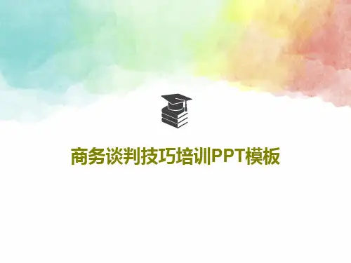 商务谈判技巧培训PPT模板共45页文档