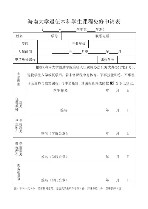 2019112573272065sucaiwendang