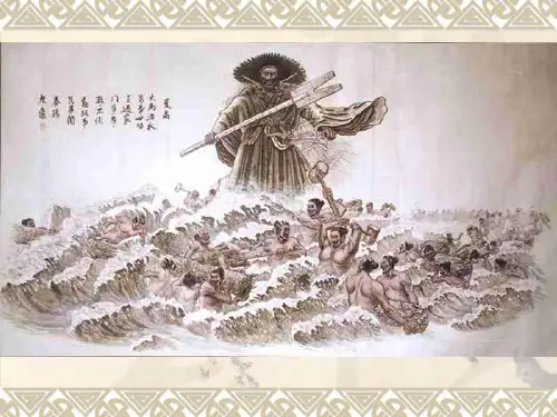 历史必修一第1课夏商周的政治制度课件ppt