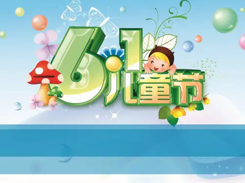 建筑物区分所有权