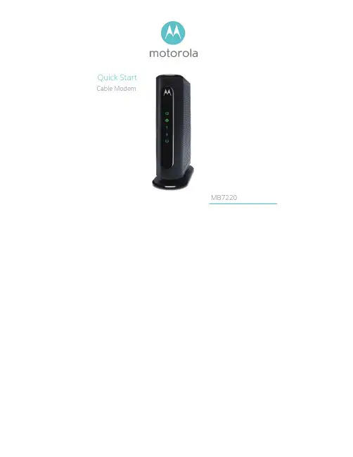 摩托罗拉快速启动指南 MB7220说明书