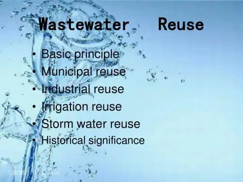 污水回用wastewater reuse