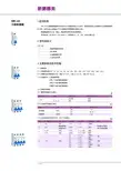 NB1-63小型断路器 说明书