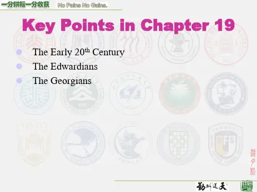 英国文学简史 常耀信 Chapters 19-20
