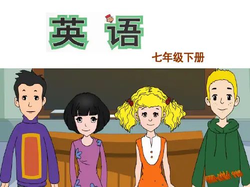 方位的表达法