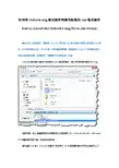 如何将Outlook msg格式邮件转换为标准的eml格式邮件