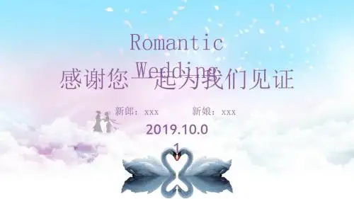 浪漫婚礼蓝粉通用风格相册PPT模板