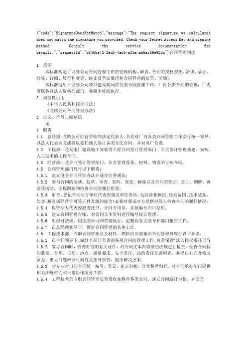 血透室护士绩效考核方案(1)