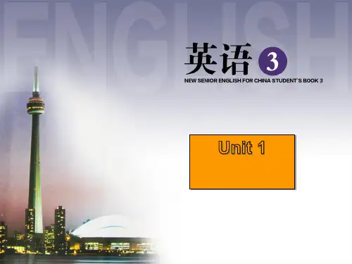 高中-英语-人教版-高中英语必修三Unit 1 Reading(共41张PPT)