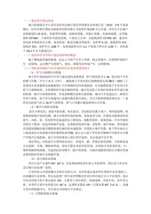 影视基地