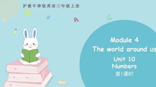 《Numbers》PPT教学课件(第1课时)