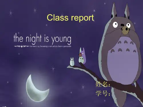 宫崎骏动画电影英文简介PPT