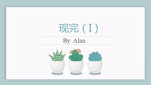 现在完成时课件1仁爱版英语九年级上册