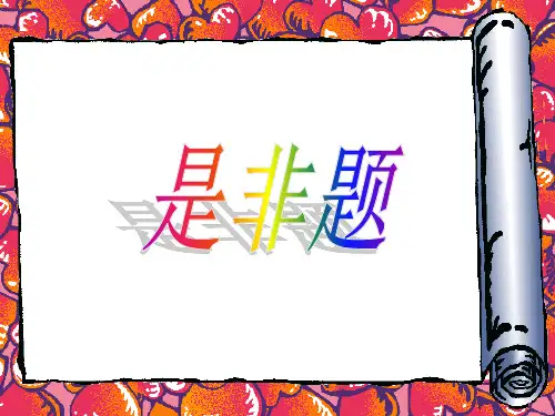 世博知识知多少