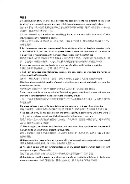 合工大研究生英语考试重点