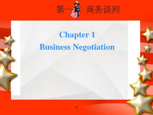 商务英语口译 商务谈判