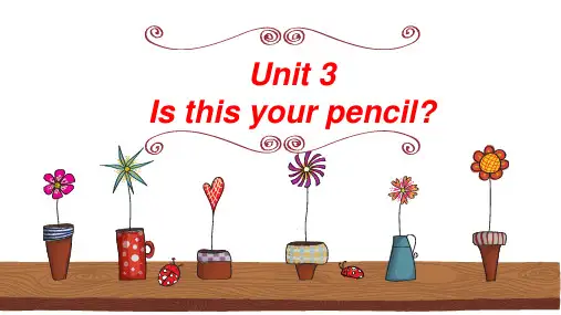 人教版英语七年级上册U3知识点总结