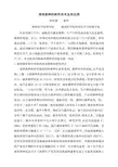 液体菌种的制作技术及其应用