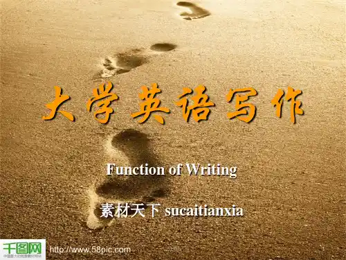 最终版大学英语写作课件PPT模板.ppt