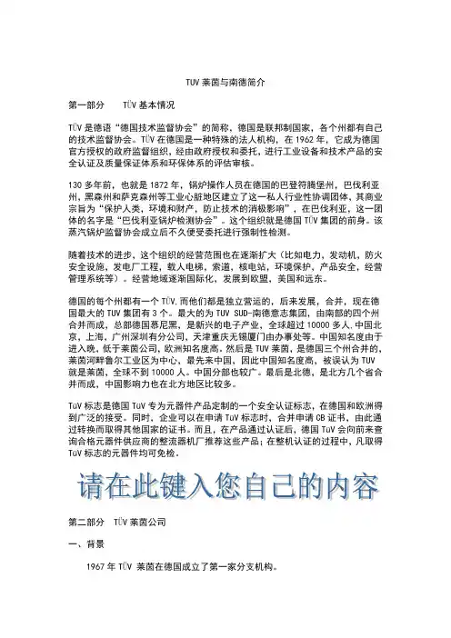 DOE 介绍