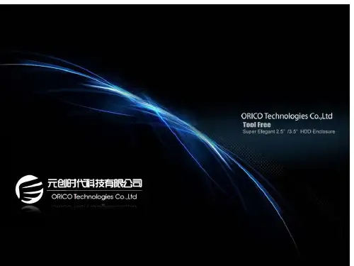 ORICOW150迷你无线路由器使用说明书