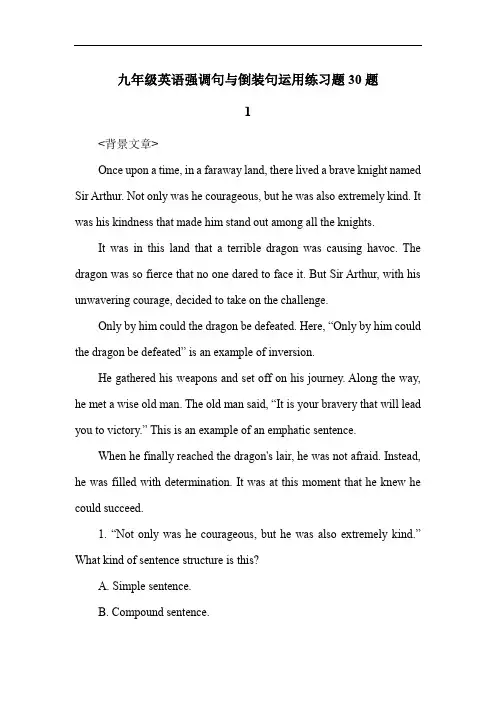 九年级英语强调句与倒装句运用练习题30题
