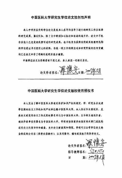 四种方法治疗常疣的临床疗效观察
