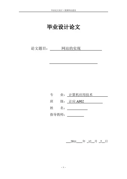 动漫