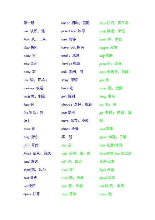 核心动词