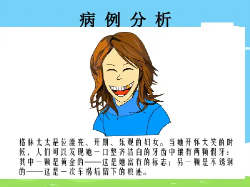 人教版化学必修二2.2 化学能与电能(第一课时)课件_2优秀课件PPT