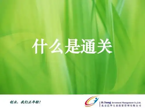 2.7通关前演练