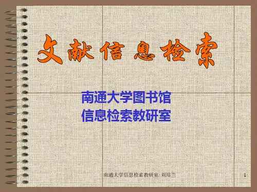 SpringerLink期刊及图书数据库