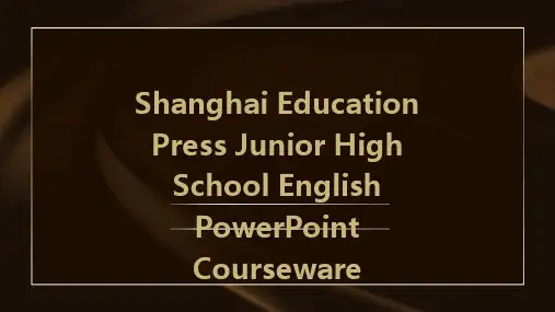 沪教版初中英语ppt课件ppt课件