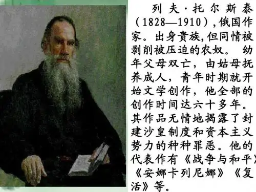 9穷人