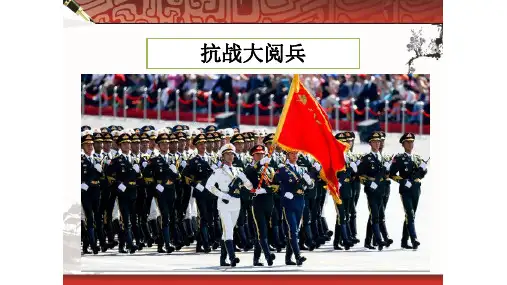 人教版高中历史必修一第7课 英国君主立宪制的建立教学课件 (共16张PPT)