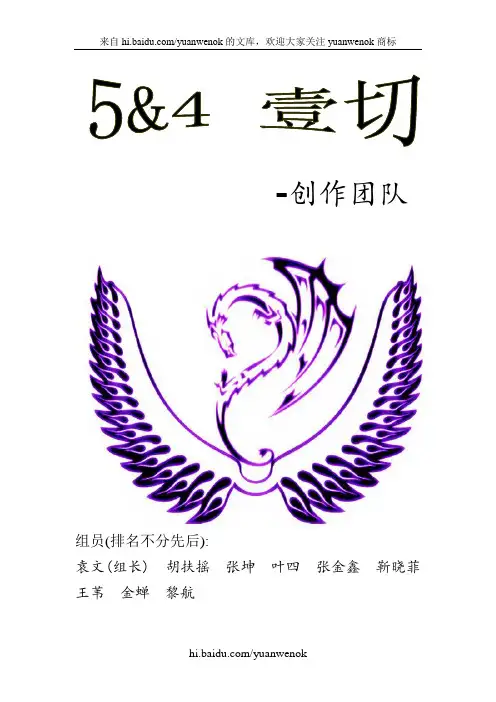 网络综合布线案例