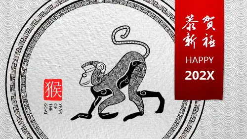 中国风企业文化PPT模板