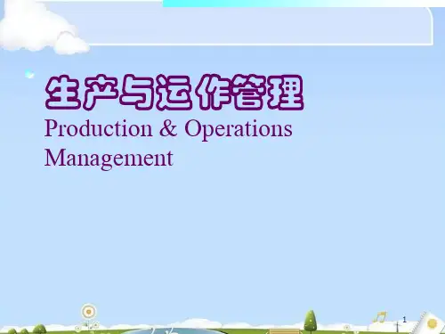试谈企业业务流程重构(ppt 26页)